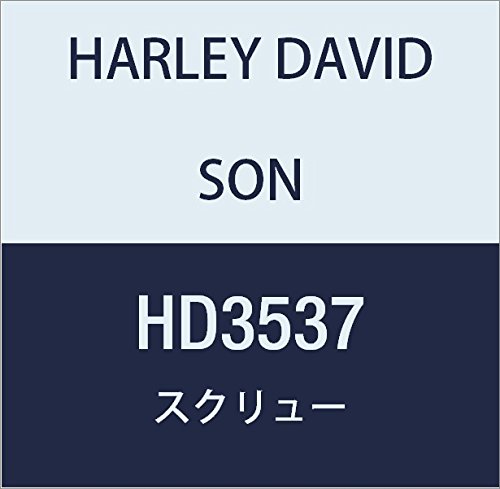 ハーレーダビッドソン(HARLEY DAVIDSON) FLANGE-LOCK SCREW HD3537