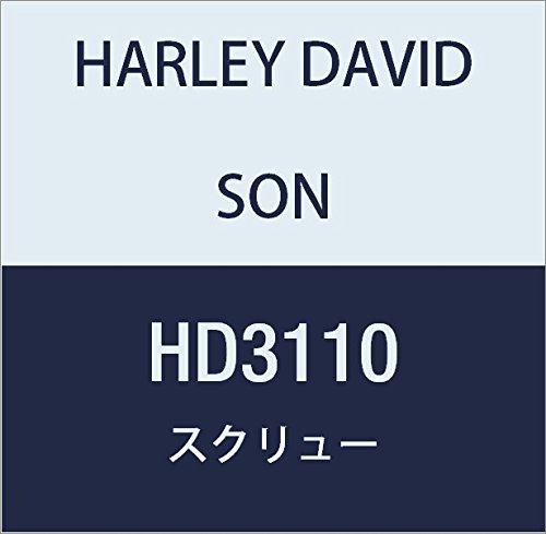 ハーレーダビッドソン(HARLEY DAVIDSON) SCREW, HEX LOCK, BALANCER HD3110