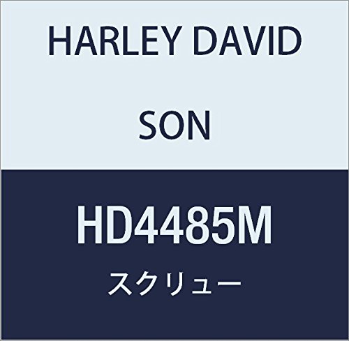 ハーレーダビッドソン(HARLEY DAVIDSON) SCREW, SHCS, M8 X 1.25 X 45 HD4485M