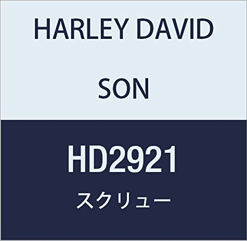 ハーレーダビッドソン(HARLEY DAVIDSON) MACHINE SCREW HD2921