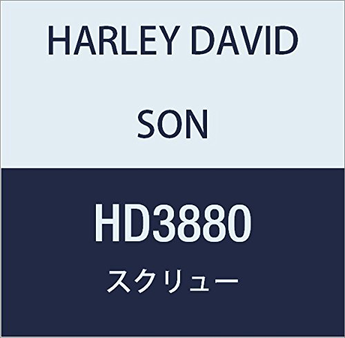ハーレーダビッドソン(HARLEY DAVIDSON) SCREW, TORX RECESS BUTTON HEAD HD3880