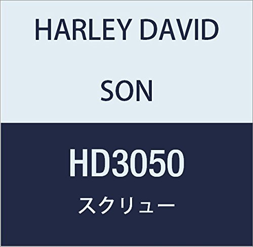 ハーレーダビッドソン(HARLEY DAVIDSON) SCREW, CAP TORX, STATOR HD3050