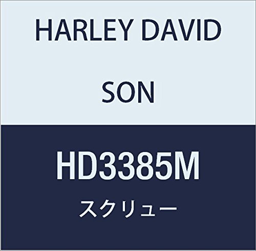 ハーレーダビッドソン(HARLEY DAVIDSON) SCREW, HSHC, M8X1.25X35 HD3385M