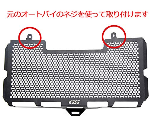 F650GS F700GS F800GS F800R ジエーターコアガード の ステンレス鋼 for BMW F800R 2009-2016 F800GS 2006-2008 F650GS 2008-2012 F700GS 2008-2017