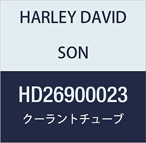 ハーレーダビッドソン(HARLEY DAVIDSON) COOLANT TUBE, REAR HEAD INLET HD26900023