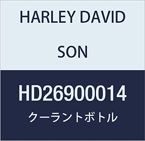 ハーレーダビッドソン(HARLEY DAVIDSON) COOLANT BOTTLE ASSY HD26900014
