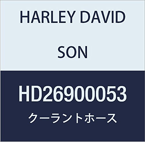 ハーレーダビッドソン(HARLEY DAVIDSON) COOLANT HOSE,PUMP OUTLET HD26900053