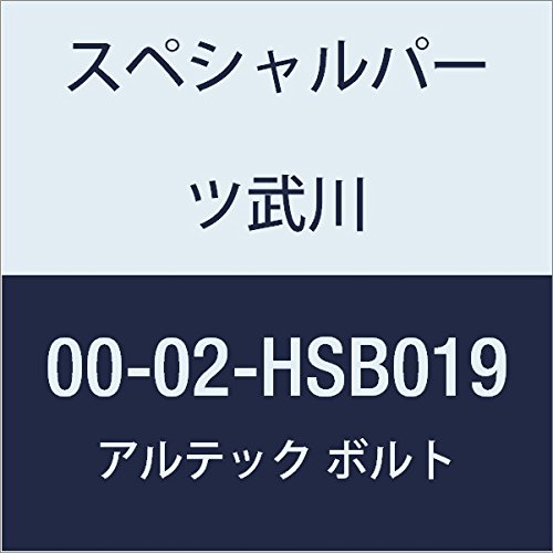 SP武川 ALTECH オイルクーラーカバー用 BL 00-02-HSB019