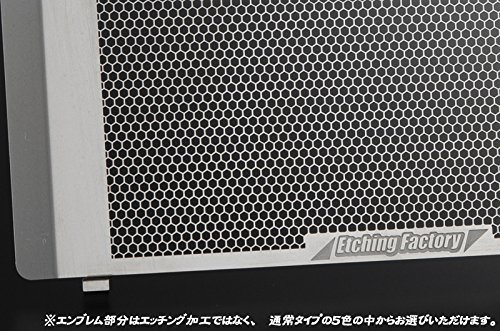 エッチングファクトリー(ETCHING FACTORY) コアガード オイルクーラーガード エンブレム:黒 ステンレス シルバー MH900e OGD-MH900-00