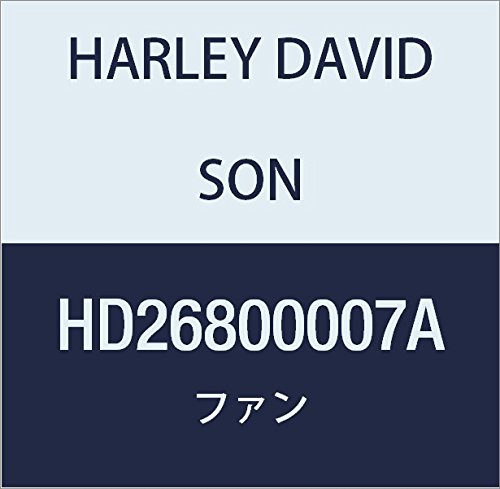 ハーレーダビッドソン(HARLEY DAVIDSON) FAN ASY,LH HD26800007A