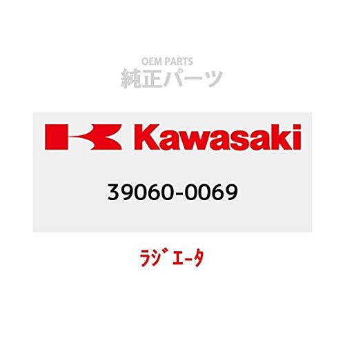 KAWASAKI (カワサキ) 純正部品（OEM） ラジエ-タ 39060-0069