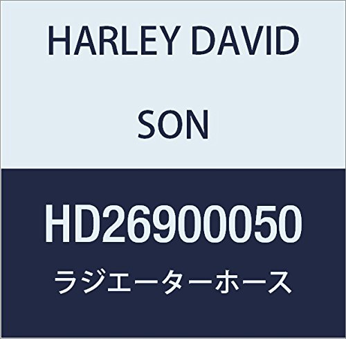 ハーレーダビッドソン(HARLEY DAVIDSON) RADIATOR HOSE,UPR CYL FRWD HD26900050