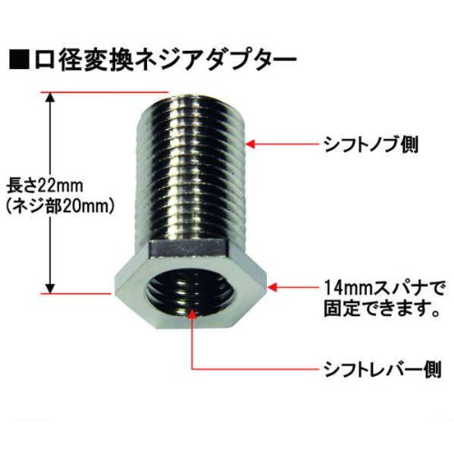 口径変換ネジ 12 x 1.25-10 x 1.25 566353