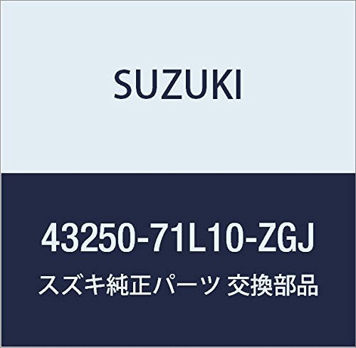 SUZUKI (スズキ) 純正部品 キャップ 品番43250-71L10-ZGJ