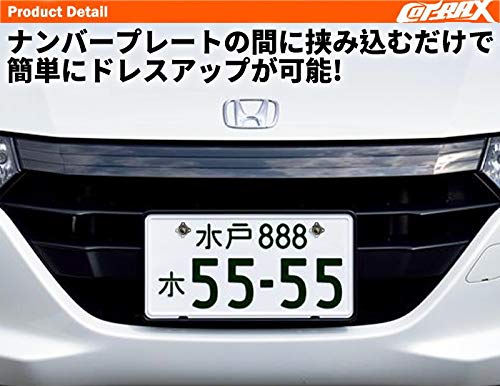 【COTRAX】 ナンバーボルト 軽量 アルミ 製 ナンバープレート ボルト ワッシャー + ステンレス M6 ネジ バイク 自動車 な汎用パーツ X タイプ 2個セット(グレー)