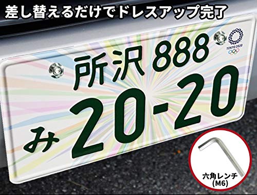 【COTRAX】 ナンバーボルト 軽量 アルミ 製 ナンバープレート ボルト ワッシャー + ステンレス M6 ネジ バイク 自動車 汎用パーツ Miniホイールタイプ 2個セット(シルバー)