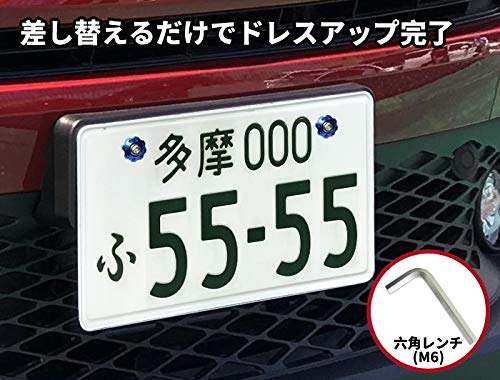 【COTRAX】 ナンバーボルト 軽量 アルミ 製 ナンバープレート ボルト ワッシャー + ステンレス M6 ネジ バイク 自動車 な汎用パーツ ギヤ タイプ 2個セット(ブルー)