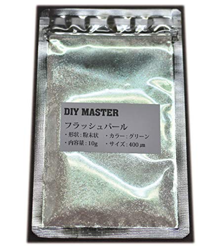 DIY MASTER フラッシュパール グリーン 10g (極粗目、ドライ)
