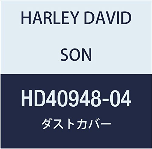 ハーレーダビッドソン(HARLEY DAVIDSON) DUST COVER HD40948-04