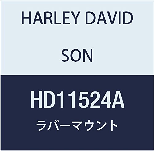 ハーレーダビッドソン(HARLEY DAVIDSON) RUBBER MOUNT, FRT, SDCVR HD11524A