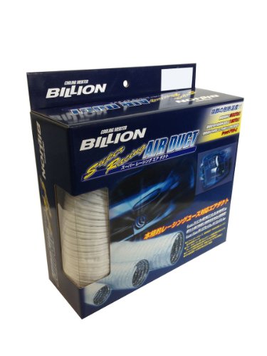 BILLION(ビリオン) スーパーレーシングエアダクト 50φ 100cm BSD05010