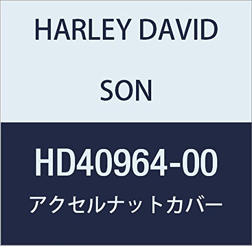 ハーレーダビッドソン(HARLEY DAVIDSON) AXLE NUT COVER, REAR HD40964-00