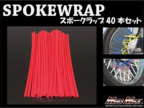 バイク 自転車用 スポークラップ レッド 40本入り MM15-0013-RD