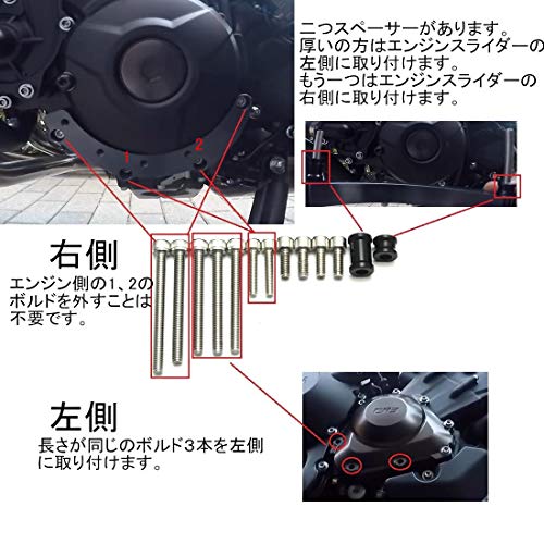 YAMAHA MT-09 トラーサー XSR900 用 エンジンガード 適合車種 MT 09 2014 2015 2016 2017 2018