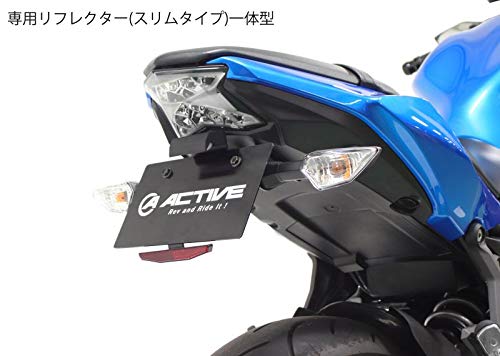 アクティブ(ACTIVE) フェンダーレスKIT ブラック LEDナンバー灯付 NINJA650 17-18/Z650 17-18 1157090