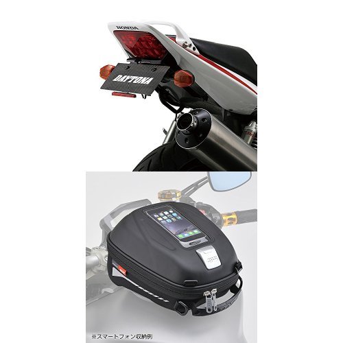 デイトナ(DAYTONA) LEDフェンダーレスキット  CB1300SF SB('03-'09)  92350 +GIVI(ジビ) タンクバッグ ST602 タンクロック 94560  セット品