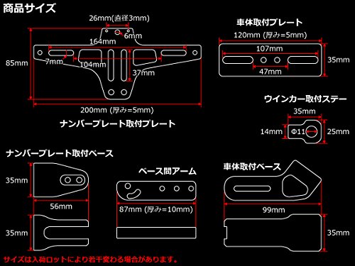 EALE フェンダーレス ナンバーステー アルミ CNC 削り出し 汎用 (ライセンスランプ ウインカーステー付き) ブラック