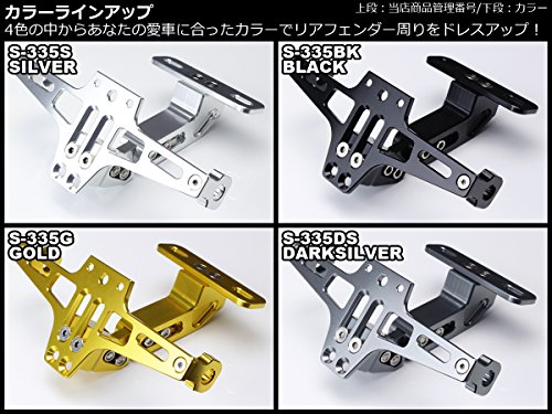 EALE フェンダーレス ナンバーステー アルミ CNC 削り出し 汎用 (ライセンスランプ ウインカーステー付き) ブラック