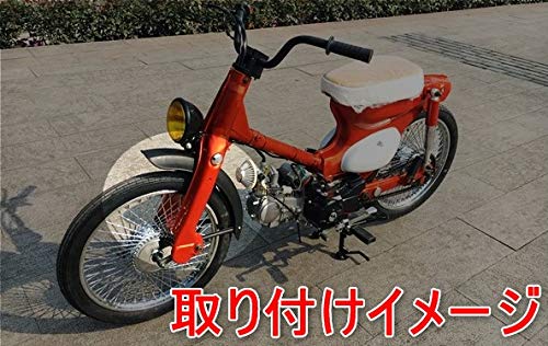 【x-cars】 スーパーカブ C50 C70 C90 リトルカブ フロント フェンダー 汎用品 (ブラック)