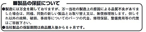 キタコ(KITACO) グラブバー モンキー(MONKEY) クロームメッキ 653-1137010