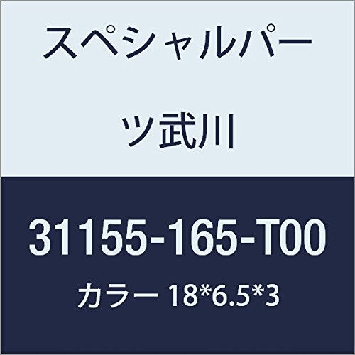 SP武川 カラー 18*6.5*31 6Vシャリー 31155-165-T00