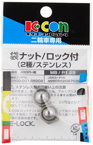 キタコ(KITACO) 袋ロックナット(ステンレス) M8 P1.25 2個入 0900-001-05202