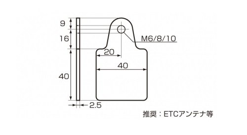キタコ(KITACO) ユニバーサルプレート(タイプA/M10) 汎用 ブラック K-CON 0900-529-00201