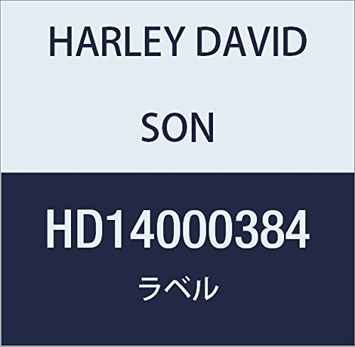ハーレーダビッドソン(HARLEY DAVIDSON) WARNING LABEL,AIRBOX COVER HD14000384