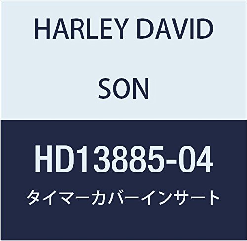 ハーレーダビッドソン(HARLEY DAVIDSON)  INSERT, TIMER COVER, BAR & SHIELD EMBLEM HD13885-04