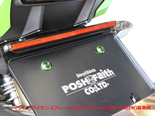 ポッシュ (Posh) マシンドライセンスプレートホルダーセット ディープオレンジ 2個入 CB400SF MT-09 ゼファー NINJA250 PCX グロム 等 500096-14