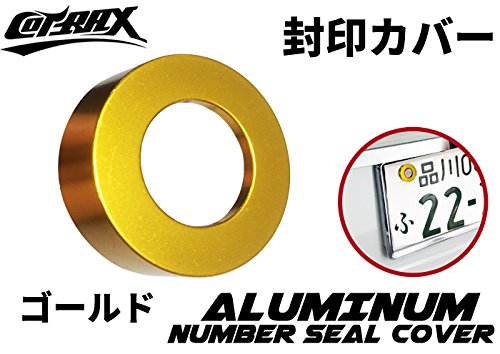 【COTRAX】 ナンバーシールカバー 封印カバー 封印リング+3M厚手両面テープ 盗難防止 アルミ合金素材 車 キャップの裏側 汎用 サークル(ゴールド)