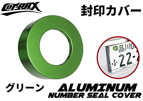 【COTRAX】 ナンバーシールカバー 封印カバー 封印リング+3M厚手両面テープ 盗難防止 アルミ合金素材 車 キャップの裏側 汎用 サークル(グリーン)