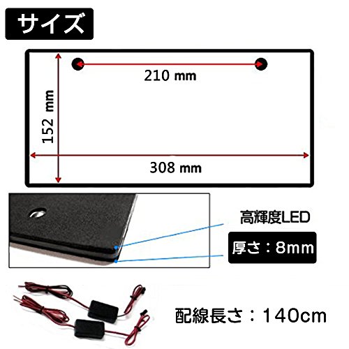 字光式 LED ナンバープレート 字光式ナンバー 全面発光-Arc Light 12V 24V兼用 超高輝度 極薄8mm ledナンバーフレーム 前後 2枚/セット