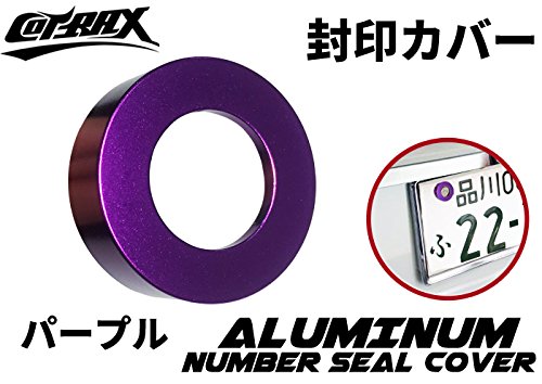 【COTRAX】 ナンバーシールカバー 封印カバー 封印リング+3M厚手両面テープ 盗難防止 アルミ合金素材 車 キャップの裏側 汎用 サークル(パープル)