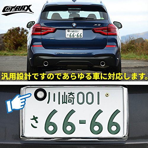 【COTRAX】 ナンバーシールカバー 封印カバー 封印リング+3M厚手両面テープ 盗難防止 アルミ製 ドレスアップ 汎用 サークル(ブラック)