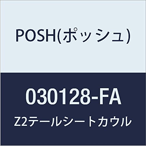 ポッシュ(POSH) Z2テールシートカウル ファイナルエディションキャンディカラー ZEPHYR750 030128-FA