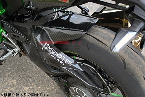 SSK リアフェンダー ロングタイプ ドライカーボン 綾織り艶消し NINJA H2/H2R CKA0707TM