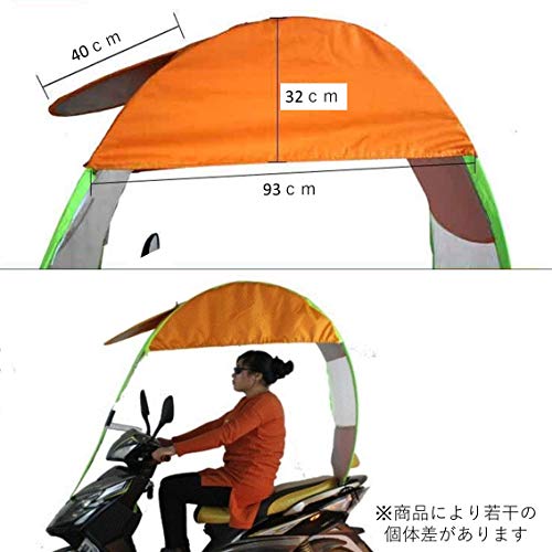 スクーター バイク 原付 屋根 バイク用屋根 バイクカバー レインコート カバー レインカバー 日焼け防止 UVカット 雨除け 風よけ 防風 防雨 防風雨 防寒 防塵 防虫 簡単取付 バイクシールド 庇 50㏄ (ブルー)