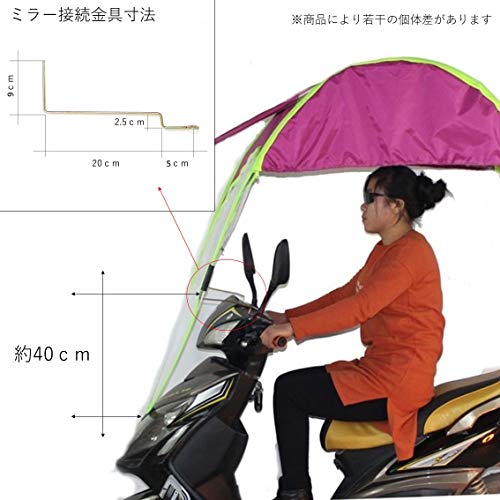 スクーター バイク 原付 屋根 バイク用屋根 バイクカバー レインコート カバー レインカバー 日焼け防止 UVカット 雨除け 風よけ 防風 防雨 防風雨 防寒 防塵 防虫 簡単取付 バイクシールド 庇 50㏄ (ブルー)