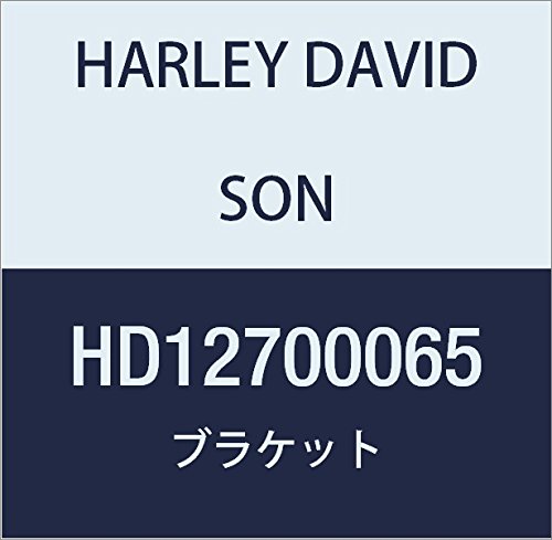 ハーレーダビッドソン(HARLEY DAVIDSON) BRACKET,MNTG,RH,WINDSHIELD HD12700065